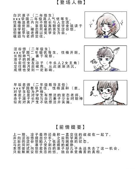 红杏在线观看