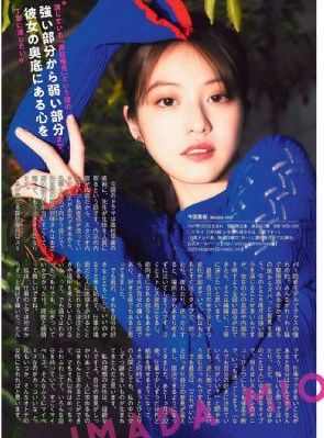 美味的妈妈