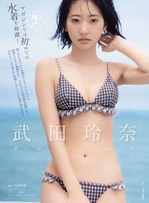 樱花动漫在线